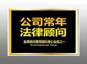 律师事务所环境