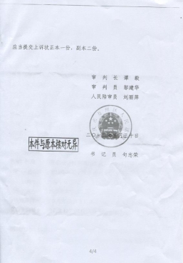 王某累犯故意伤害致人一级伤残获轻判