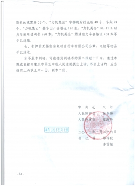 王某某非法经营数额达3百余万元，轻判缓刑