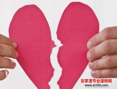 六大离婚切身利益如何争取！离婚律师来帮您！