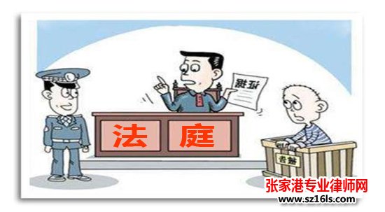 罪轻辩护：被告人涉嫌抢夺罪的罪轻辩护案例_张家港律师曹辉团队" 