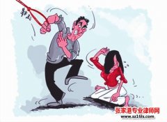 想离婚又怕再次被暴打该怎么办？曹辉律师团队