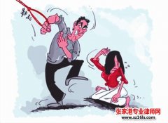 想离婚又怕再次被暴打该怎么办？曹辉律师团队