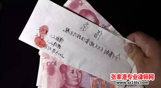 老实人一张签字惹祸端 这6万元到底该不该还？曹辉律师教你打借条_张家港律师曹辉团队" 