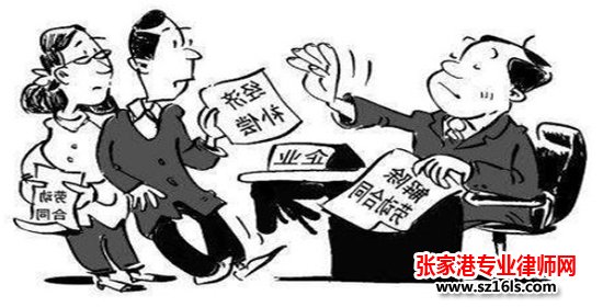 劳动争议案例 单位对辞退已退休的员工需要赔偿_张家港律师曹辉团队" 