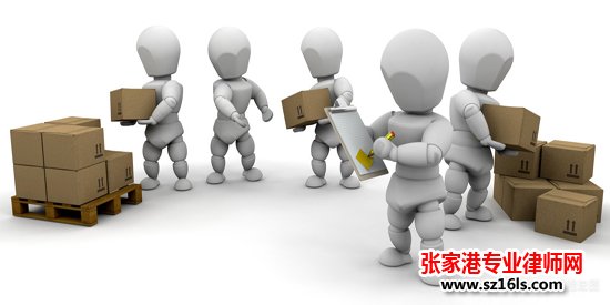 苏州企业法律顾问