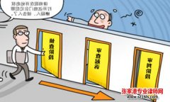可以减刑吗？职务犯罪人员减刑条件和规定