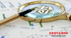 法律对债权债务的定义是什么？什么叫债权债务？