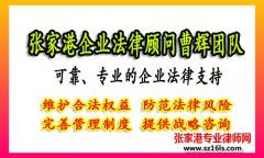 三个方面导致用人单位在劳动争议案件中败诉率高