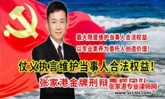 什么是取保候审？我国取保候审有什么特点？