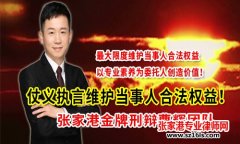 什么是非法吸收公众存款罪？非法吸收公众存款罪构成特征是什么？