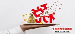 偷税罪双重违法性指的是什么？偷税罪4大处罚方式是什么？