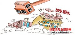偷税罪如何认定？偷税罪与走私罪的三点界限以及少征税款罪的区别？