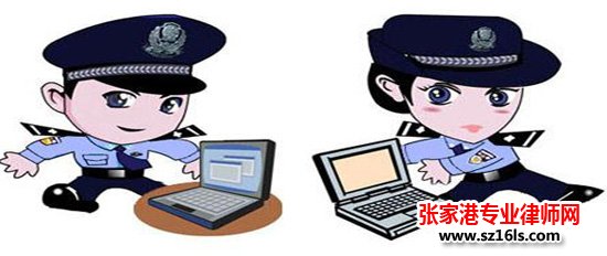 缓刑成功辩护：什么是DNS劫持？“后果特别严重”与缓刑辩护_张家港律师曹辉团队" 