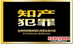 4大内涵是民营企业家改判案例揭示出的典型意义