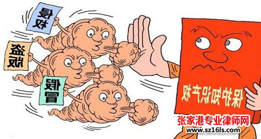 历时13年案件改判 释放了那些产权司法保护信号?苏州律师咨询_张家港律师曹辉团队"