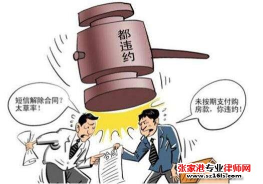 什么是恶意串通合同?张家港合同律师曹辉团队_张家港律师曹辉团队"