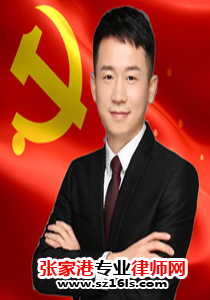 张家港哪个律师好-张家港企业法务律师-张家港专业公司法律顾问律师_张家港律师曹辉团队" 