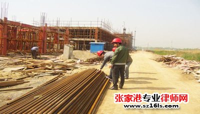 张家港市建筑工程施工索赔证据需要那些内容？_张家港律师曹辉团队" 