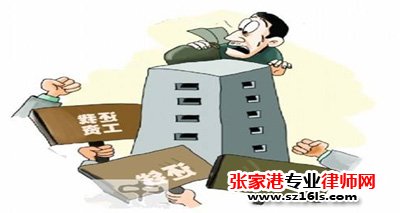 苏州法律顾问律师：工程预付款支付流程_张家港律师曹辉团队" 