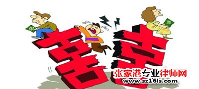 张家港作为妻子5个要点，挽救危机婚姻如何收费