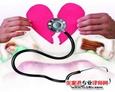张家港市正确认识婚姻矛盾，才能挽救婚姻！