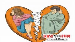 张家港比较有名的律师 面对老公外遇老婆5大心理调整