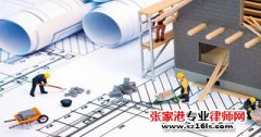 张家港房地产建设工程“包死价”合同纠纷案例