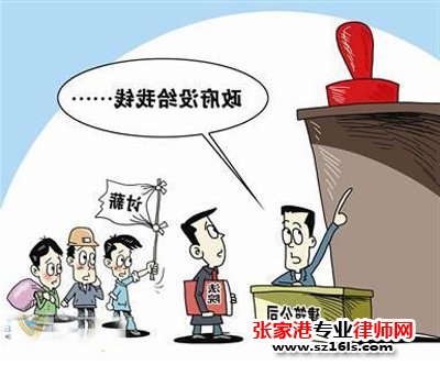 张家港最快最直接的讨要工程款方法 律师如何收费的_张家港律师曹辉团队"