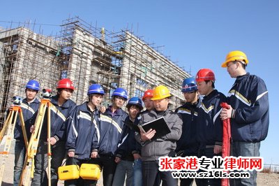 张家港市律师推荐：构成施工企业拖欠工程款的缘由？_张家港律师曹辉团队" 