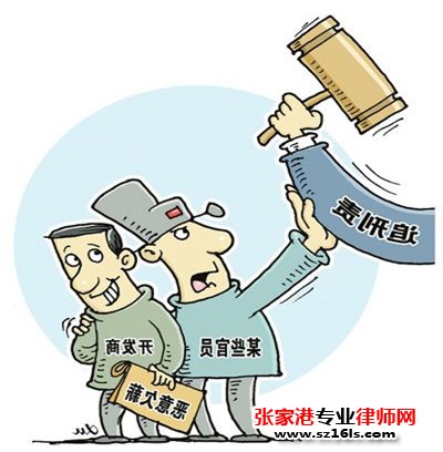 张家港律师网上咨询 工程建筑转包违法吗?如何处置转包?_张家港律师曹辉团队"