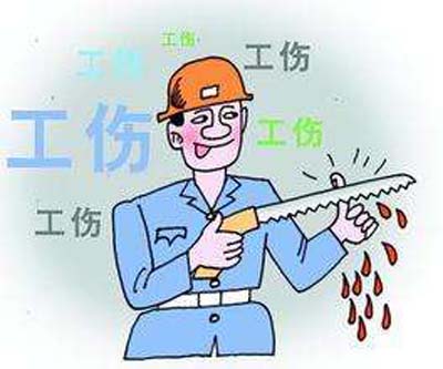 工伤赔偿和待遇?张家港工程律师一条条通知你!_张家港律师曹辉团队"