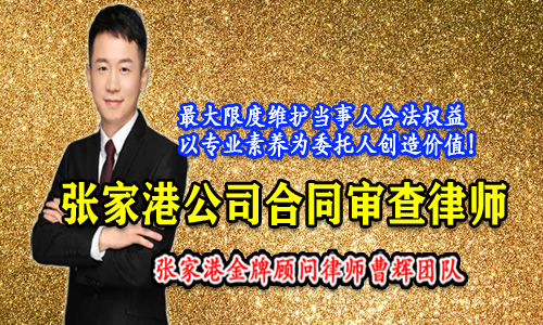 记住2个工伤事故索赔时间的有效期?_张家港律师曹辉团队"