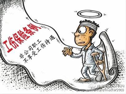 张家港3个一级工伤的赔偿标准_张家港律师曹辉团队" 