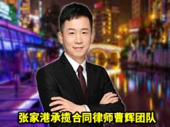 张家港身份性居住权案件的3大司法裁判路径