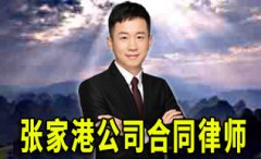  张家港房东不退押金要如何维权及7种情况处理方法？