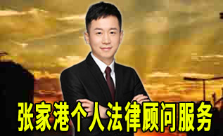 张家港没有借条的借款纠纷,钱如何要回来_张家港律师曹辉团队"