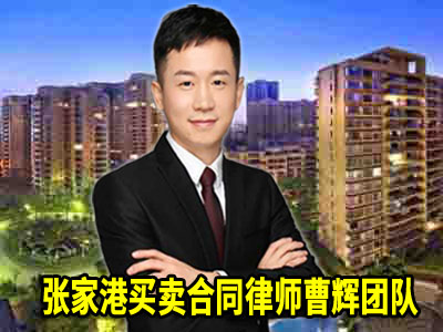 张家港代理申请注册商标的法律规定 _张家港律师曹辉团队"