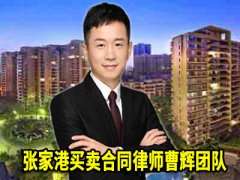 张家港浅谈建筑工程居间合同