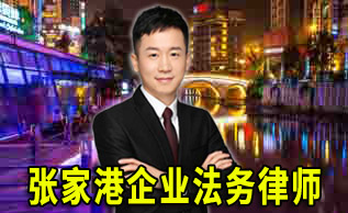 张家港专利诉讼主要类型及法院选择_张家港律师曹辉团队" 