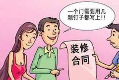 张家港房屋租赁合同纠纷律师 教您最简单房屋租赁合同