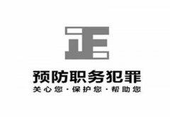 经济型犯罪中职务侵占罪的立案标准是什么？