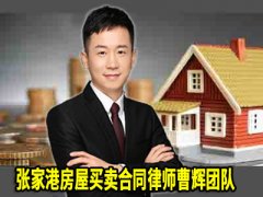 盘点商品房二手房签房产合同5大注意事项