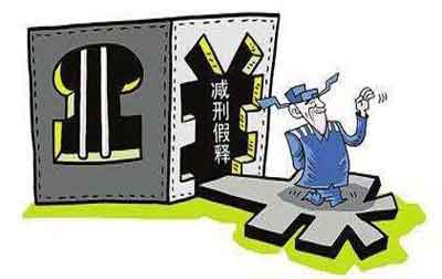 什么是累犯 假释期内犯罪算不算累犯_张家港律师曹辉团队" 