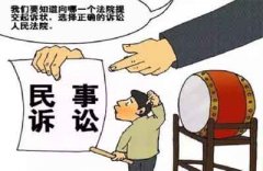 张家港民事案件律师收费标准