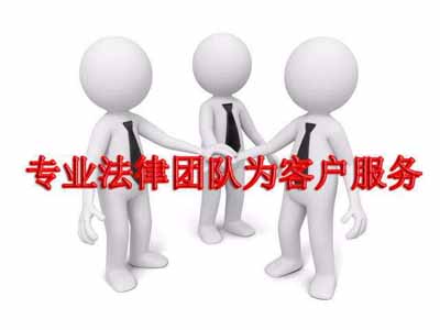 企业法律顾问律师收费标准_张家港律师曹辉团队"