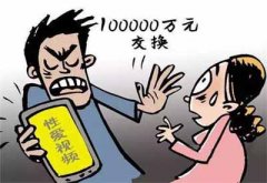 偷录视频敲诈320万 五旬妇女引诱男子获刑2年 张家港刑事辩护律师曹辉团队