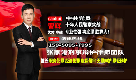 朋友自己来我家吸毒算犯罪吗？曹辉团队案例说法 张家港刑事辩护律师_张家港律师曹辉团队" 