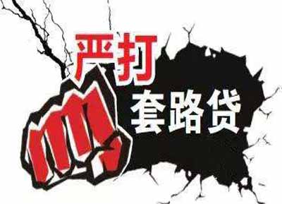 江苏省第一起针对未成年人“套路贷”犯罪案件 _张家港律师曹辉团队" 