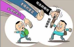 未成年人校园欺凌也不能“大事化小 小事化了”